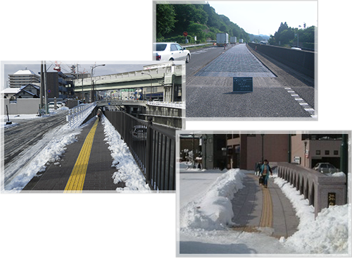 車道・歩道・橋梁・駐車場・ 住空間・プラットホームな どで幅広く活用